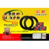 啟越輪胎，專業(yè)生產(chǎn)天然膠、丁基膠內(nèi)胎
