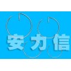 活塞環(huán)