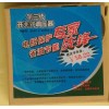 開關(guān)試整流器圖片
