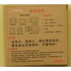 開關(guān)試整流器圖片2