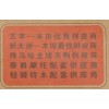 開關(guān)試整流器圖片4