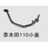 變速桿