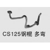 變速桿
