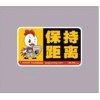 貼花