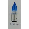 高低腳12V、56V半藍(lán)尖頭