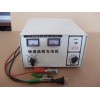 充電機(jī)