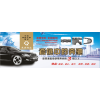摩托車套鏈新發明專利，誠招各地空白區域代理