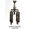 獨臂雙阻尼器