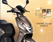 標(biāo)致全新時(shí)尚低碳踏板KISBEE100 (20)