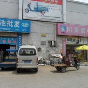 合肥國際汽摩配市場(chǎng) (6)