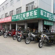 合肥國際汽摩配市場(chǎng) (7)