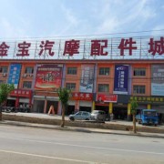 南京麒麟門金寶汽摩配市場(chǎng) (8)