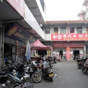 晉城統(tǒng)一摩配市場 (7)