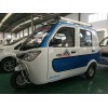 艾美達電動三輪車.老年代步車.城市休閑車（三輪?？涂睿? onmouseover=