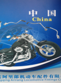 公司相冊(cè) (2)