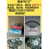 摩托車、通機(jī)進(jìn)排氣門