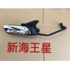 常州達(dá)特機(jī)械有限公司專業(yè)生產(chǎn)摩托車(chē)消聲器，配套本田、豪爵等