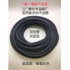 摩托車汽油管，氣管