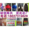 專業生產雨衣，擋泥皮，標牌，超強反光貼