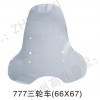 求購如圖擋風片