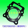 兩輪摩托車、三輪摩托車密封墊片，水冷和風冷發動機密封墊片等