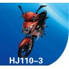 HJ110-3  全車塑件及燈具