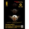 套鏈、油封鏈