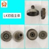 重慶市越申工貿(mào)有限公司，專業(yè)生產(chǎn)各種離合器蹄塊