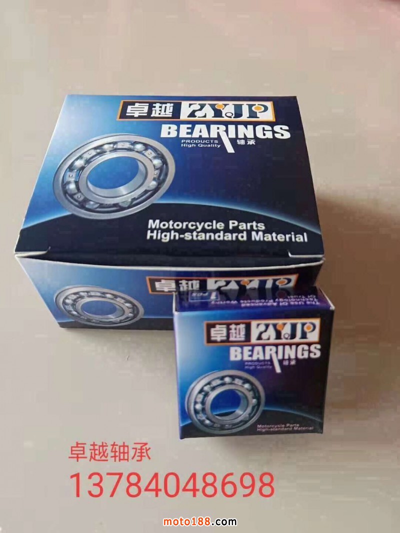 卓越換圖