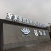 專業(yè)制造汽油機(jī)動力、汽油機(jī)水泵、汽油機(jī)發(fā)電機(jī)