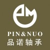 專業(yè)生產(chǎn)深溝球軸承、方向軸承等