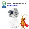 LED摩托車改裝車燈