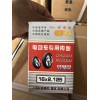 中華老字號！上海雙錢輪胎！