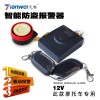 洛陽天唯電子有限公司