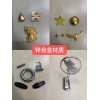 廣州利慷標牌工藝有限公司