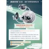 新型機(jī)械盤式制動(dòng)器