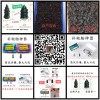 快速補鋼絲輪胎，真空輪胎膠釘