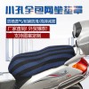 專業生產3D網座包套，防曬皮革座墊套，冬季通用保暖手套