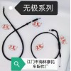 【豐笛】牌摩托車、電動車控制拉索