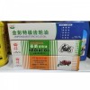 剎車油，齒輪油，養護用品，清洗劑，松動劑，表板蠟