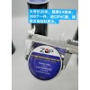 迅箭電工膠布
