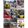 Tvs三輪車，車圈／板輪，電機(jī)，塑料件及其它整車零配件