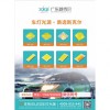 主營車燈光源，大功率、小功率、型號(hào)多樣，顏色齊全、