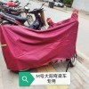 專業(yè)生產(chǎn)牛津布、摩托車電動車車罩、雨衣、雨披系列