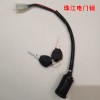 電動車，摩托車，電門鎖