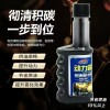 柴油降凝劑，煙霸，動力霸，柴暖油，化油清洗劑，螺栓松動劑等