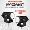 摩托車、電動車、三輪車車燈，堅持品質(zhì)保證。