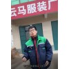 廣告衫、工作服、沖鋒衣、棉服、短袖、