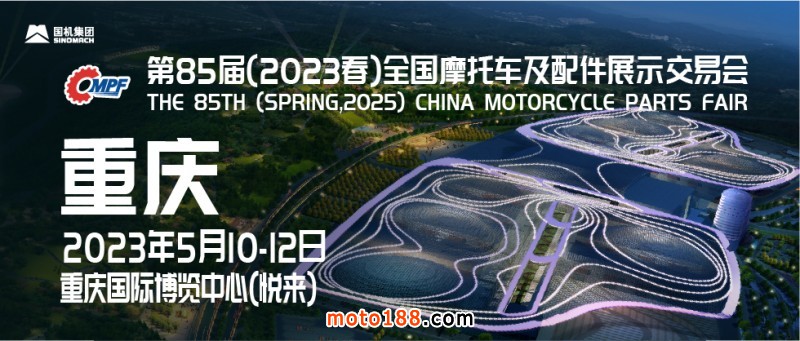2023春-重慶