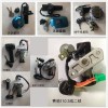 摩托車，電動車套鎖